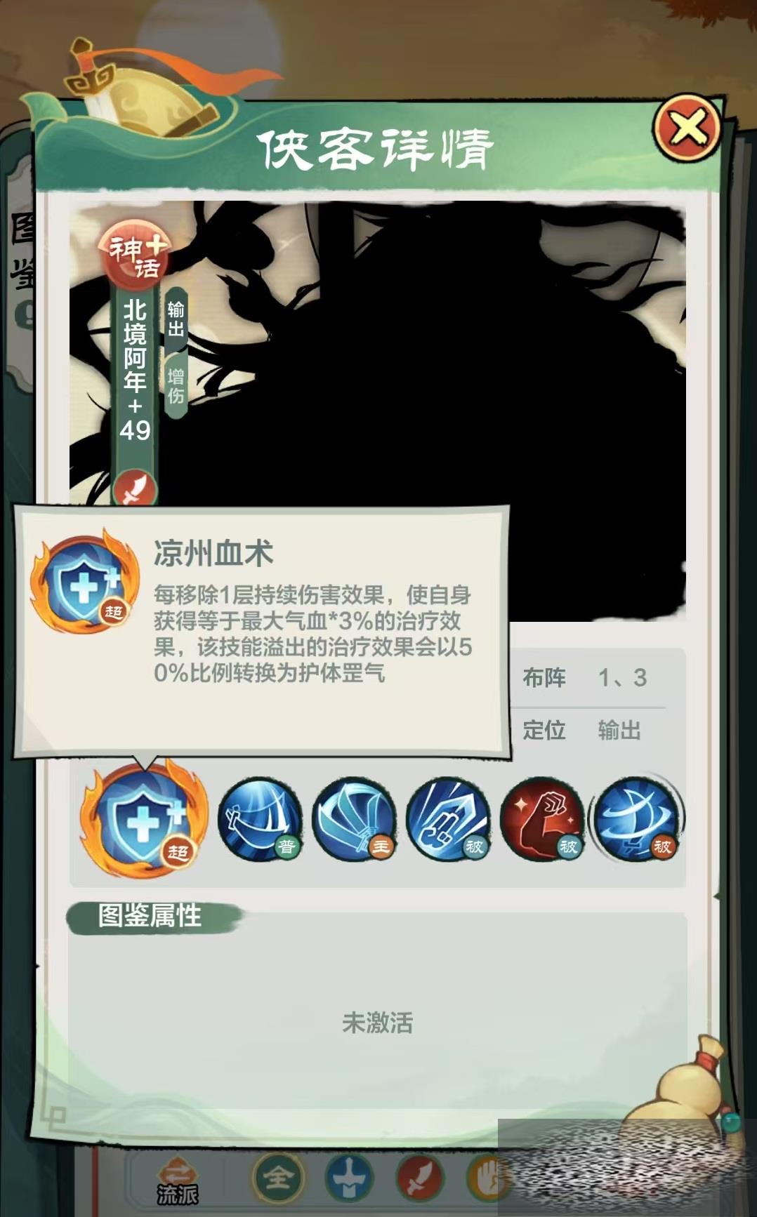 /uploadfile/2025/0317/20250317102936786.jpg