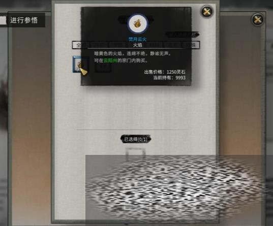 /uploadfile/2025/0506/20250506110402993.jpg