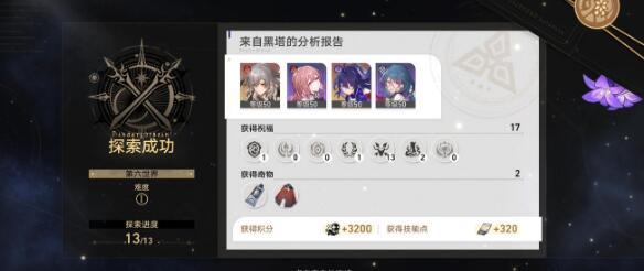 /uploadfile/2025/pic1/20250209150651661.jpg