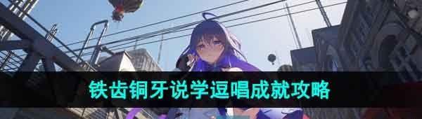 /uploadfile/2025/pic1/20250210071119111.jpg