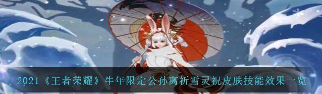 /uploadfile/2025/pic1/20250210092508392.jpg