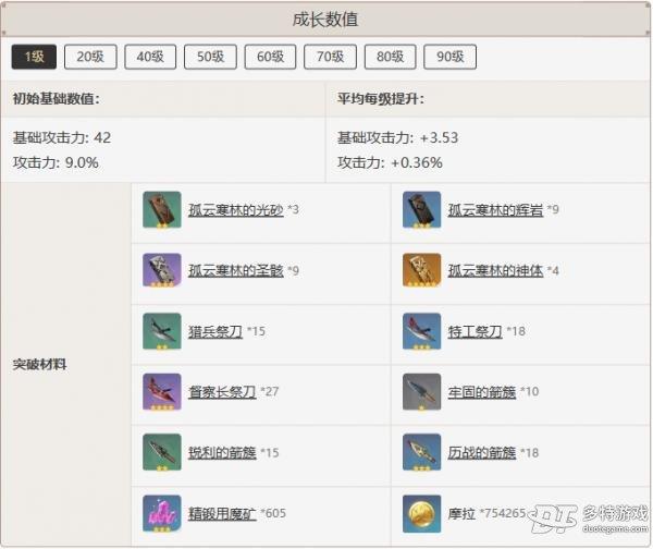 /uploadfile/2025/pic1/20250211175338711.jpg