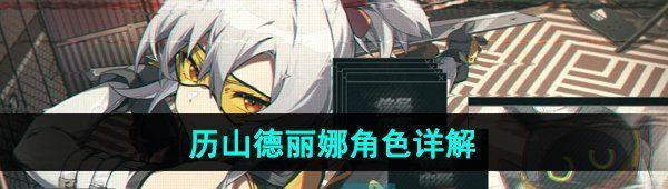 /uploadfile/2025/pic1/20250212235949012.jpg