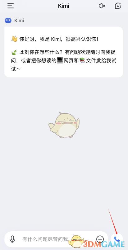 /uploadfile/2025/pic1/20250214151037384.jpg
