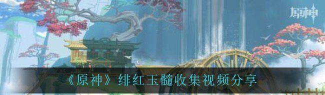 /uploadfile/2025/pic1/20250214235417536.jpg