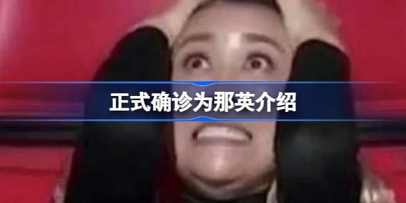 /uploadfile/2025/pic1/20250218091813961.jpg