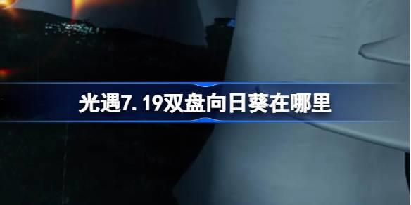 /uploadfile/2025/pic1/20250222180455338.jpg