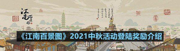/uploadfile/2025/pic1/20250225092115322.jpg