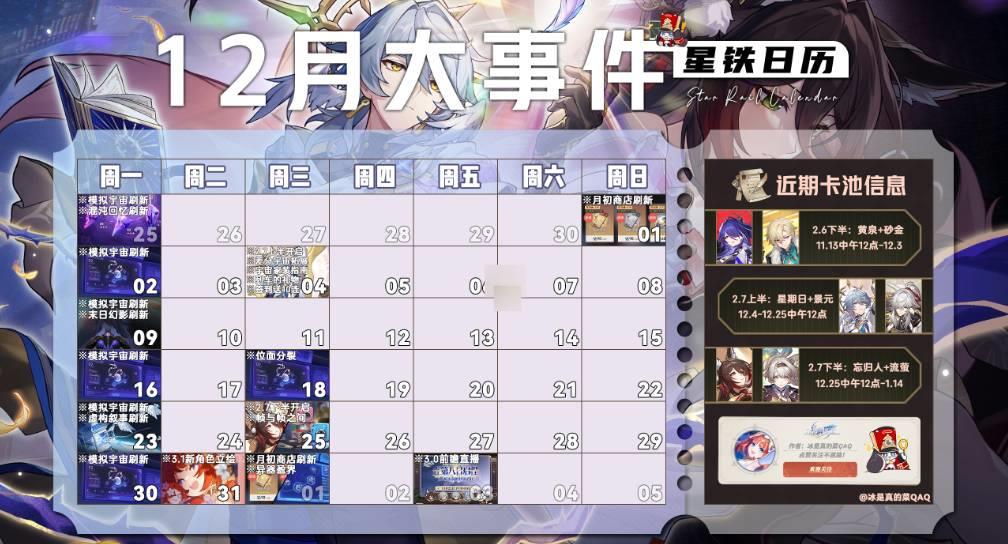 /uploadfile/2025/pic2/20250205203417357.jpg