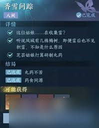 /uploadfile/2025/pic2/20250208135106937.jpg