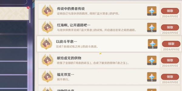 /uploadfile/2025/pic2/20250208162222609.jpg