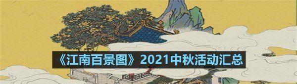 /uploadfile/2025/pic2/20250209071346153.jpg