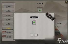 /uploadfile/2025/pic2/20250217131301260.jpg