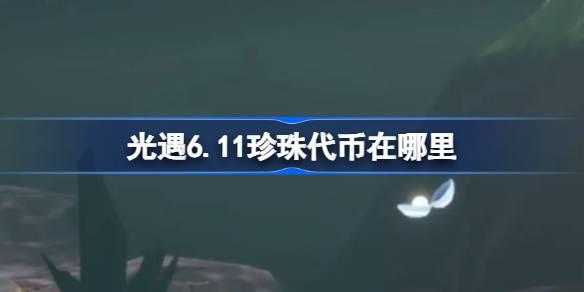 /uploadfile/2025/pic2/20250217225808291.jpg