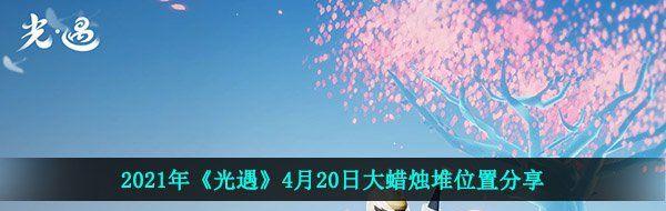 /uploadfile/2025/pic2/20250225231120979.jpg